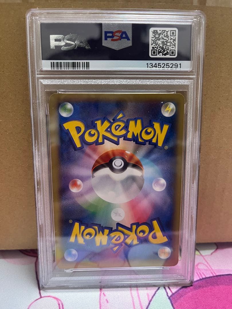 PSA8☆MリザードンEX RR XY2 ワイルドブレイズ 055/080