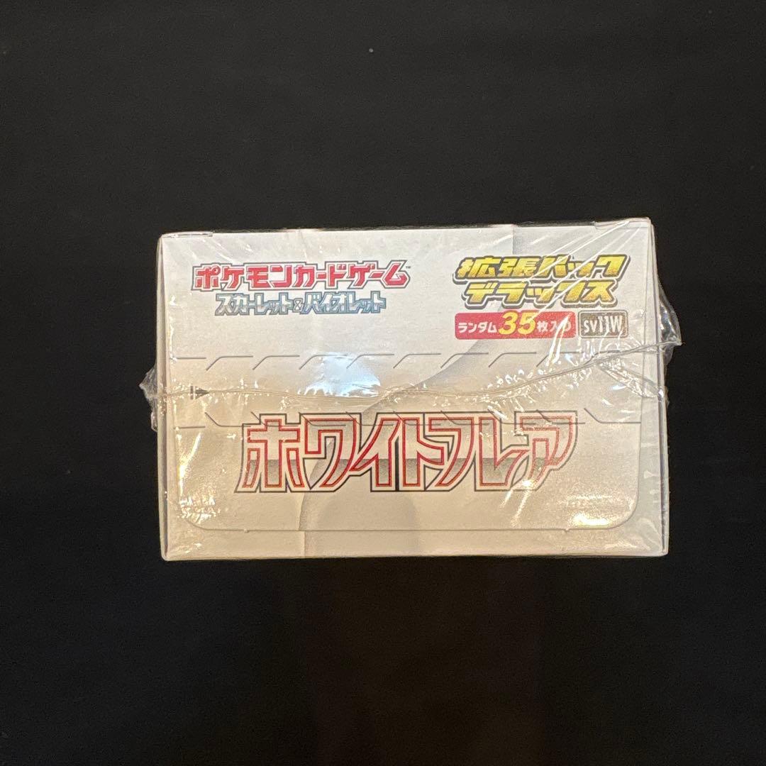海*)様 ポケモンカード　ホワイトフレアレギュラーBOX・デラックスBOX シュ
