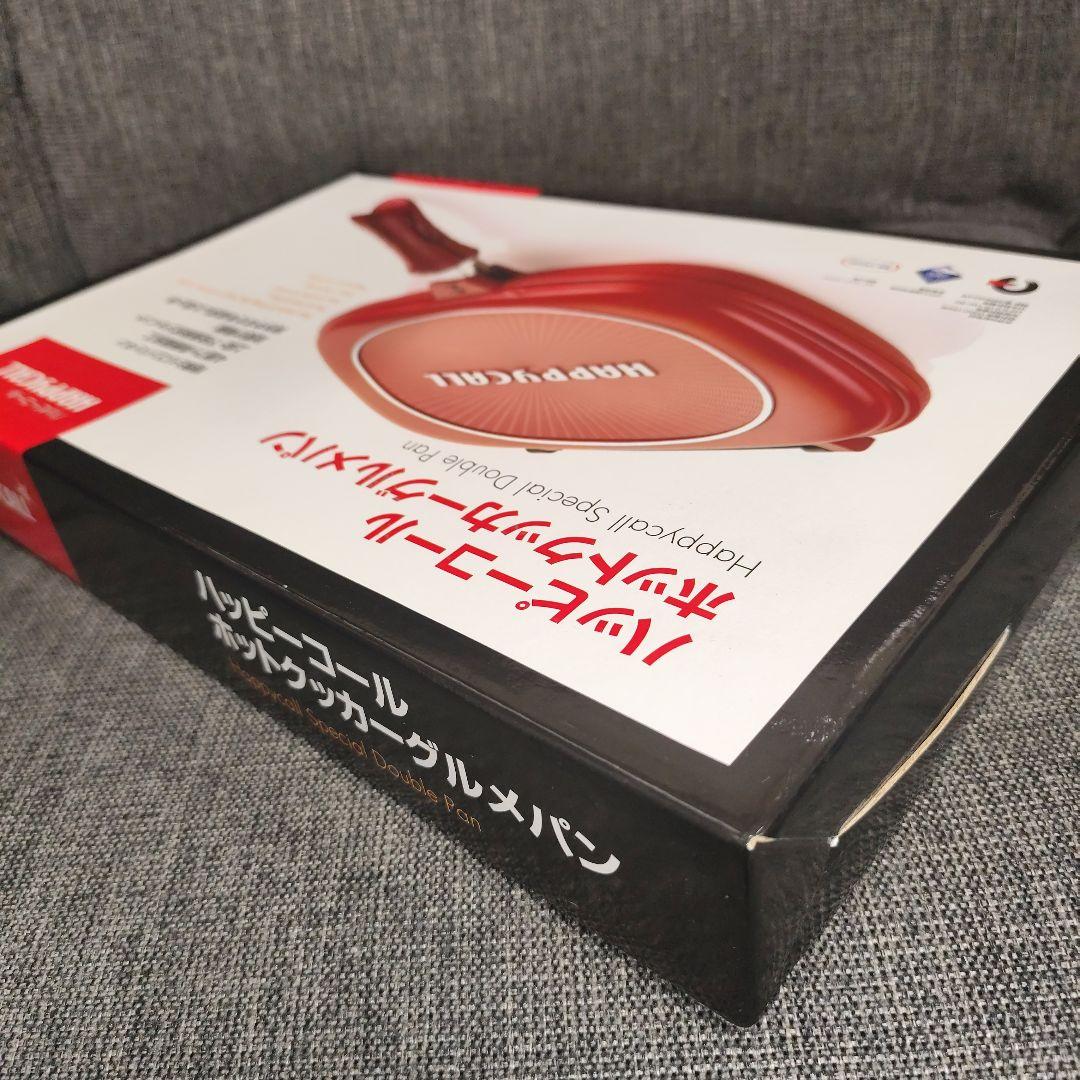 【新品未開封品】ハッピーコール ホットクッカーグルメパン