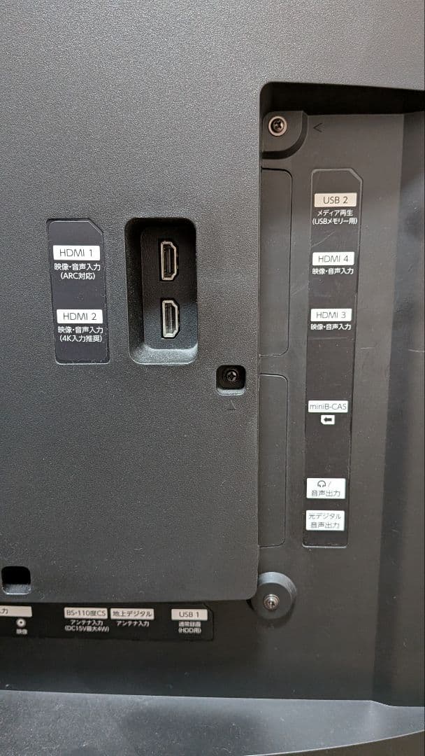 大型液晶テレビ FUNAI 55インチ FL55UD4100（取扱説明書あり）