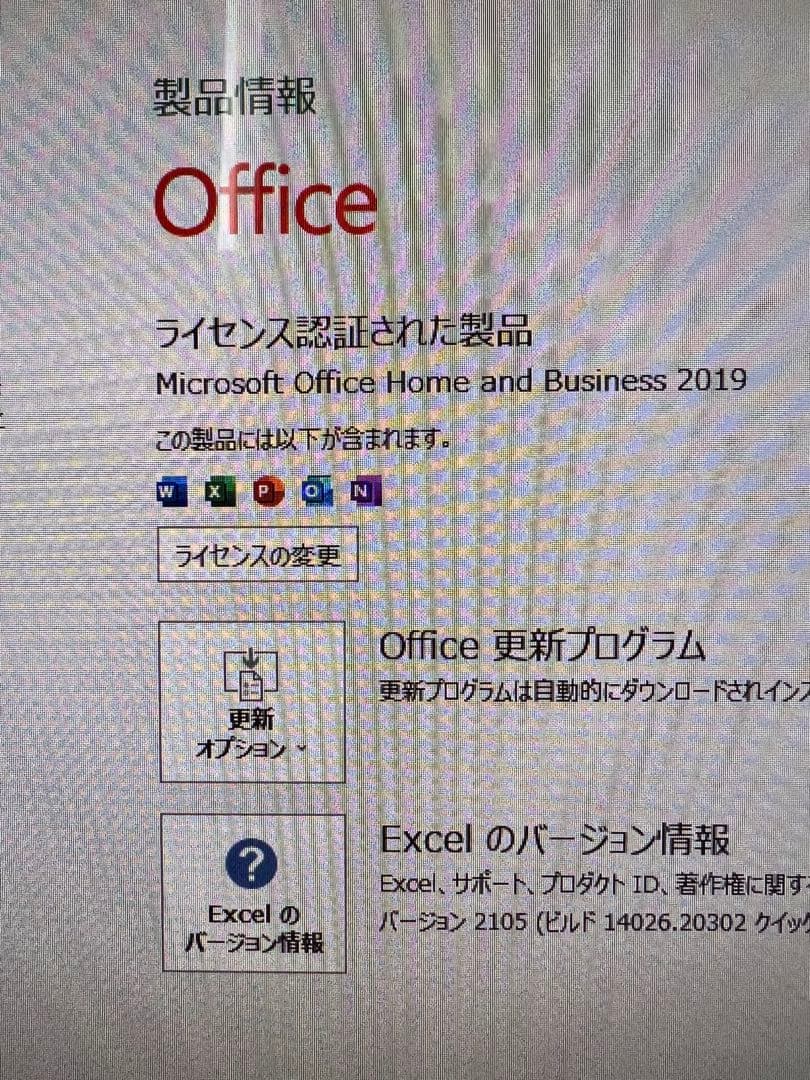 HP Pavilion All-in-One 24-k (AMD) 一体型PC