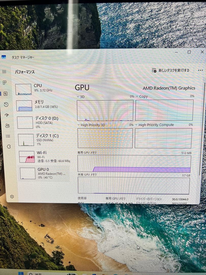 HP Pavilion All-in-One 24-k (AMD) 一体型PC