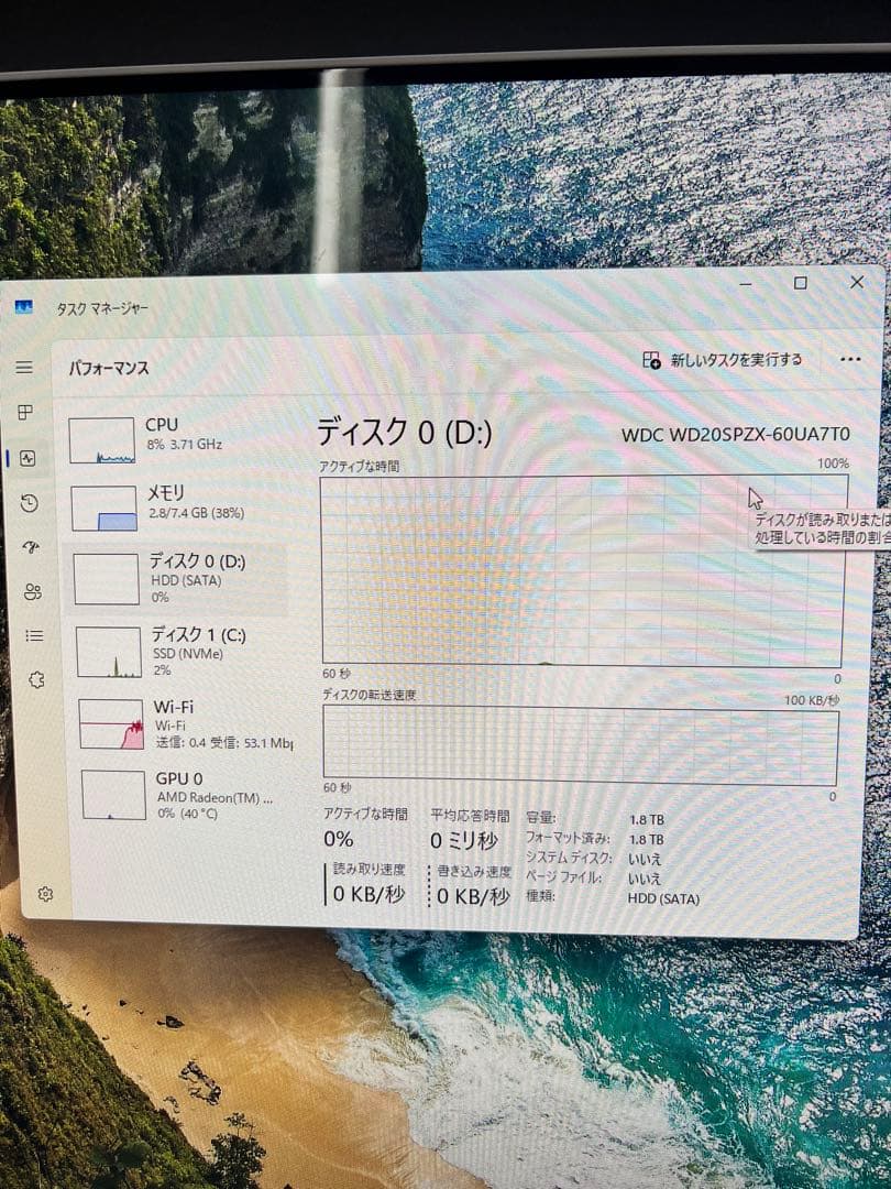 HP Pavilion All-in-One 24-k (AMD) 一体型PC