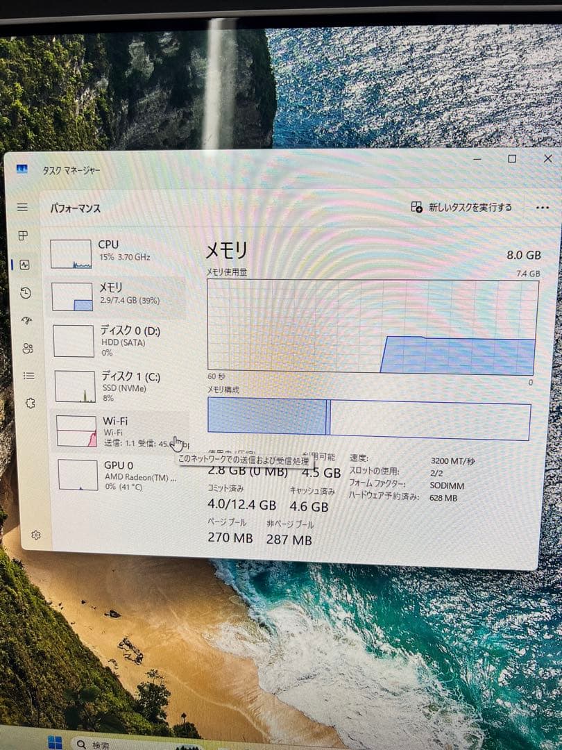 HP Pavilion All-in-One 24-k (AMD) 一体型PC