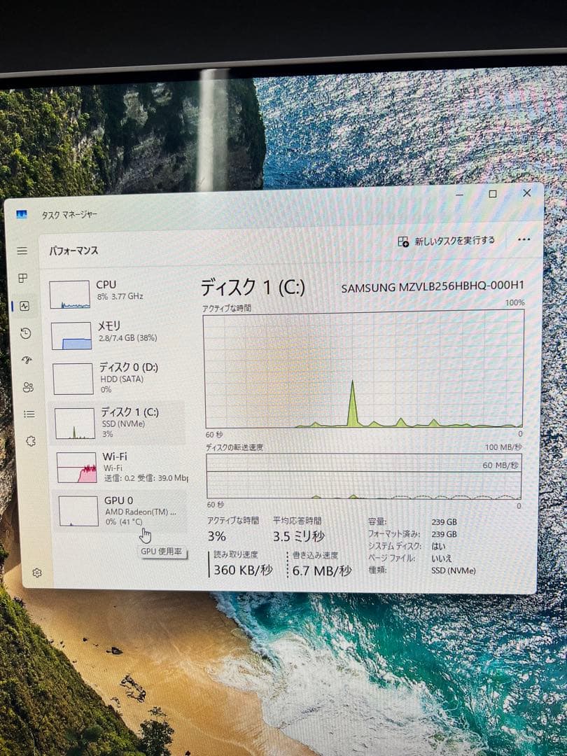 HP Pavilion All-in-One 24-k (AMD) 一体型PC