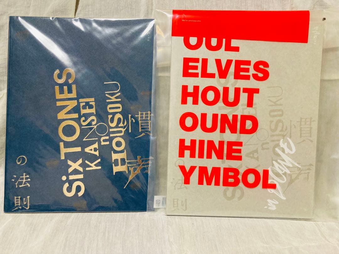 SixTONES ペンライト うちわ ツアーパンフレット グッズ まとめ バラ可