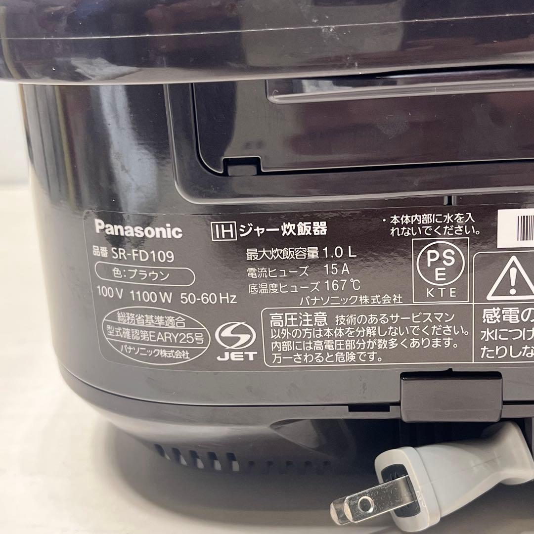 R*o様 Panasonic IH ジャー炊飯器 ブラウン SR-FD109 5