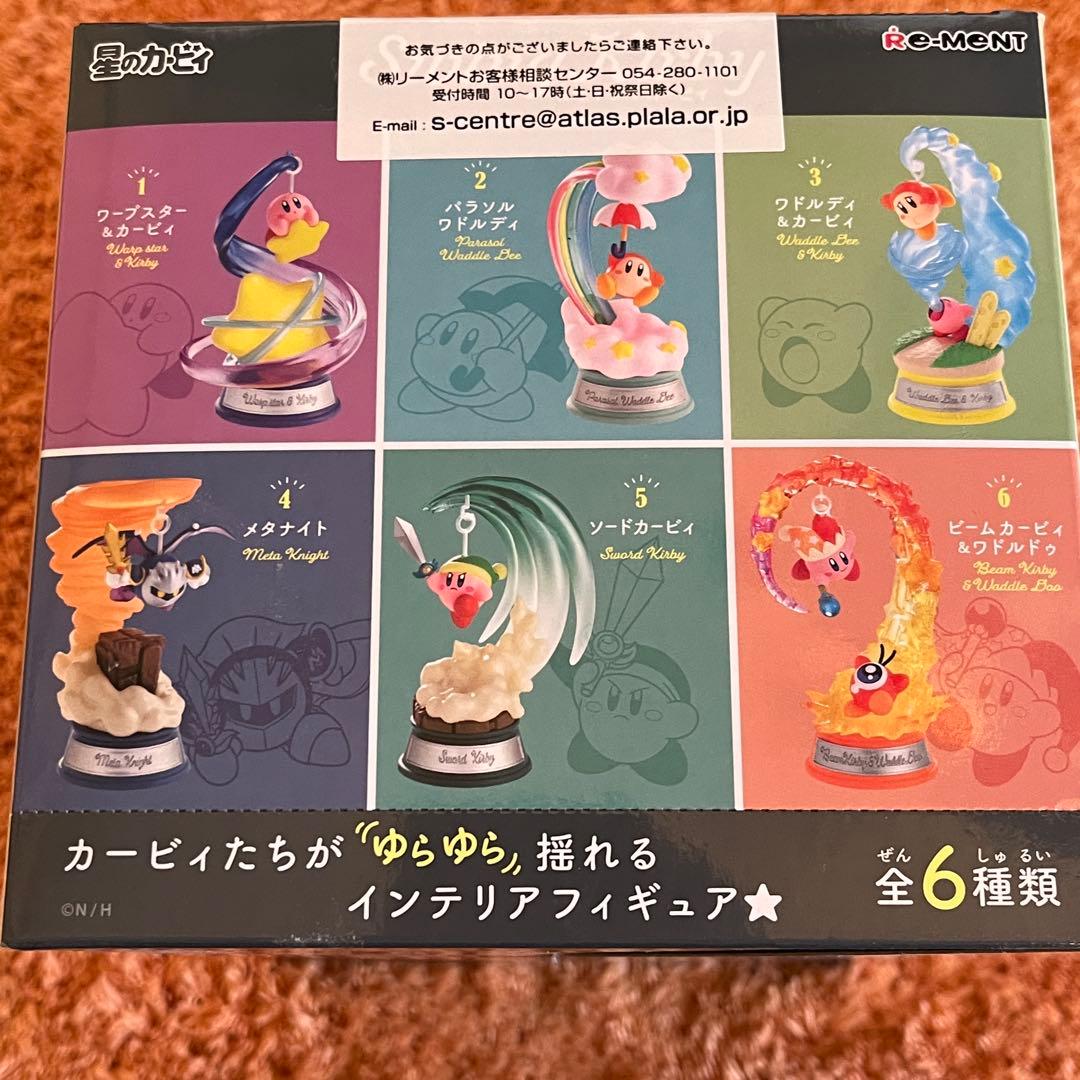 【フルコンプ】星のカービィ　Swing Kirby 6体入りコンプリート