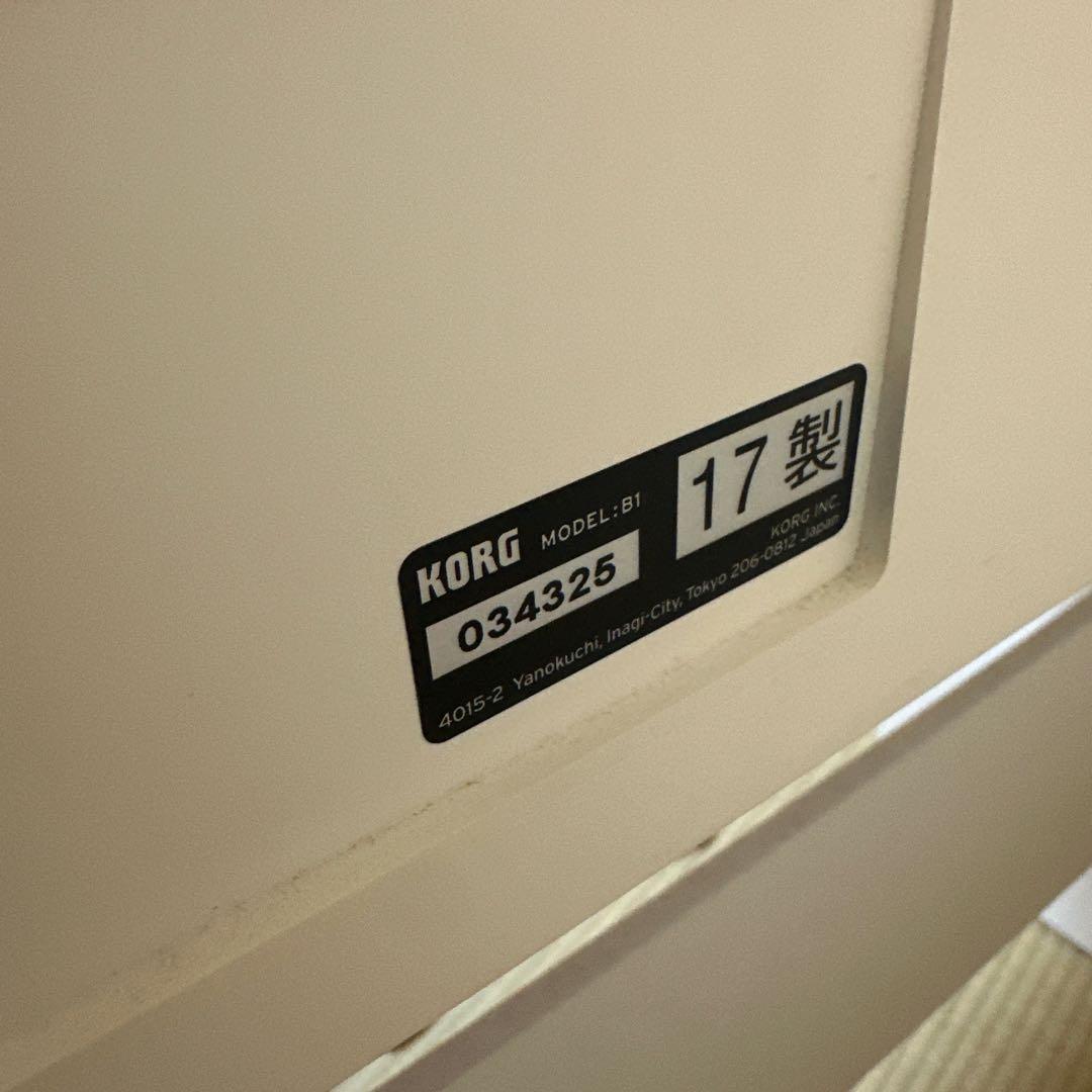 【値切OK】ジャンク KORG B1ピアノ ホワイト 椅子とピアノ台は別売