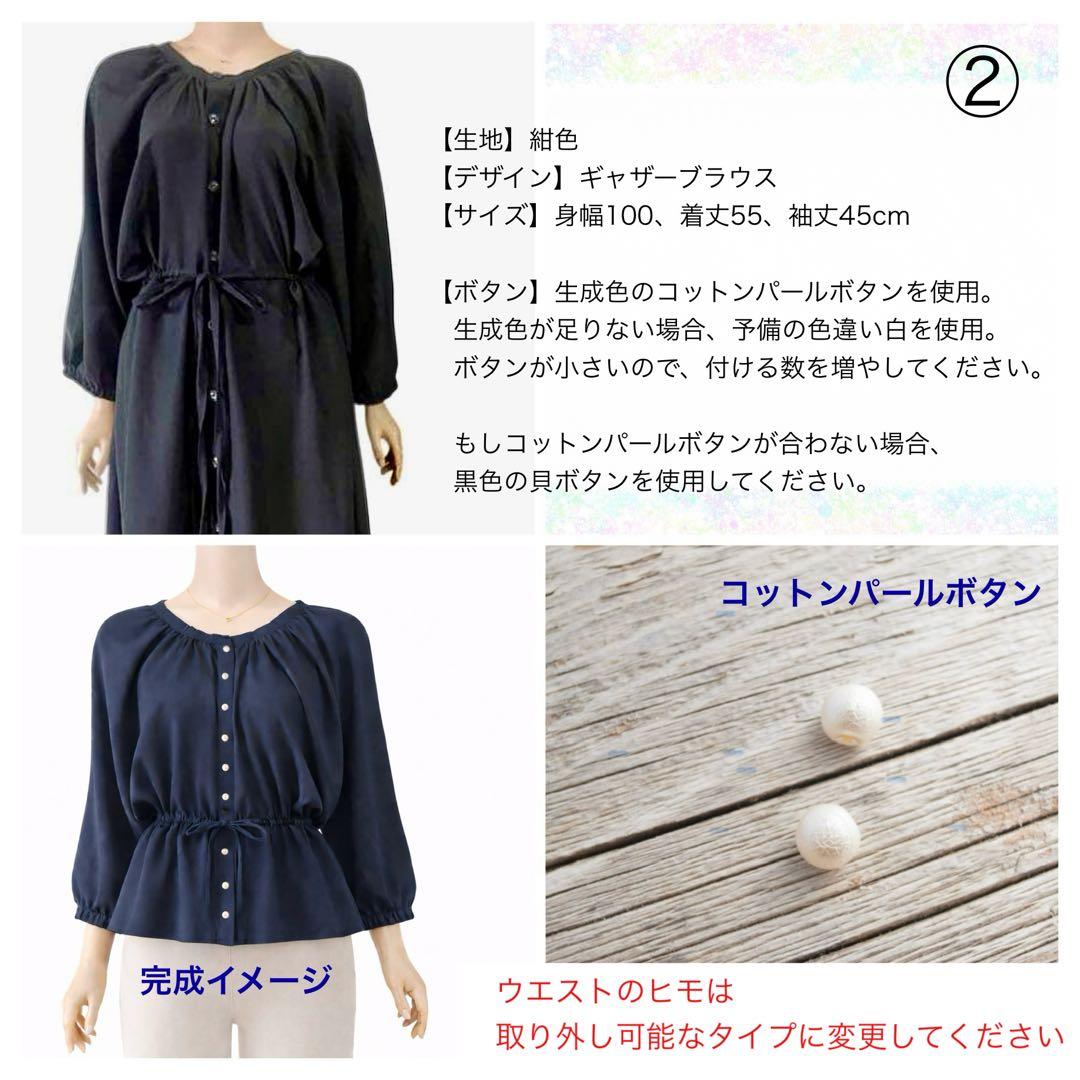専用　Tera Shop 着物リメイク様