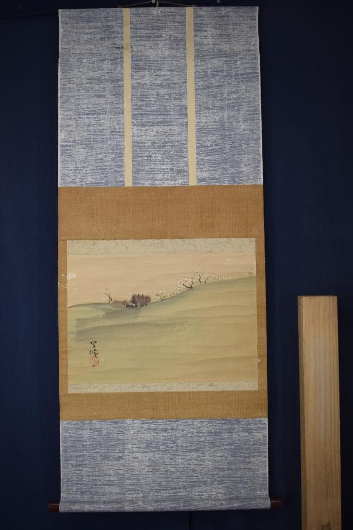 西山翠嶂/春景山水図/春景田家図/掛軸☆宝船☆Z-295
