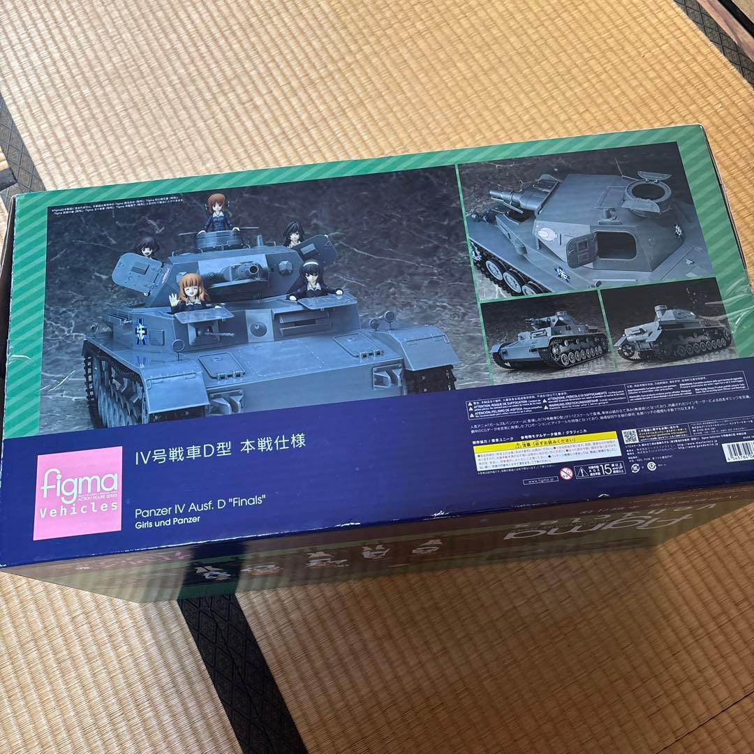 ガールズパンツァー/figma/Ⅳ号戦車D型 本戦仕様/panzer/