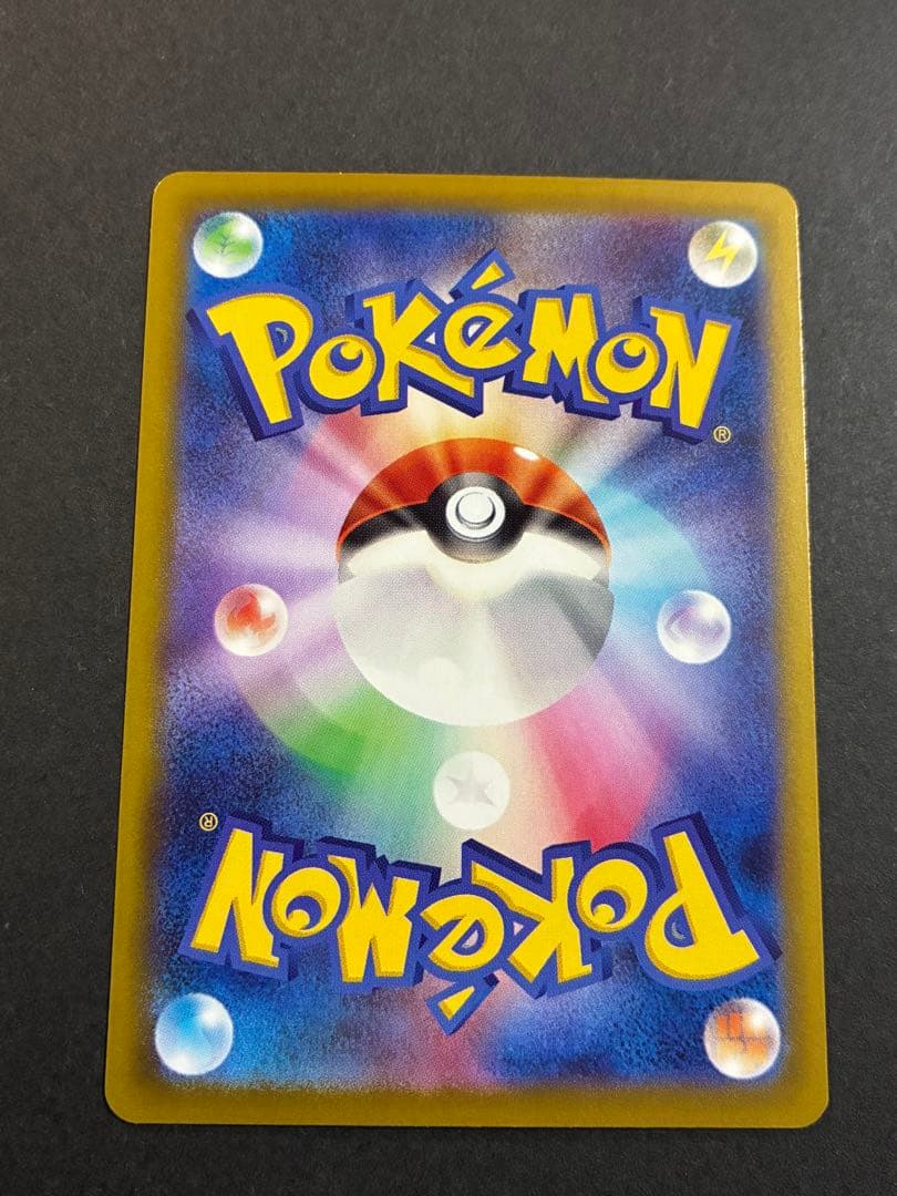 ポケモンカード リーリエの決心 SAR メガブレイブ