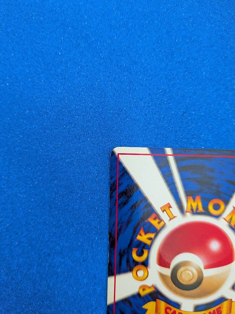 タツツー ポケモンカード HP40 LV.19　旧裏