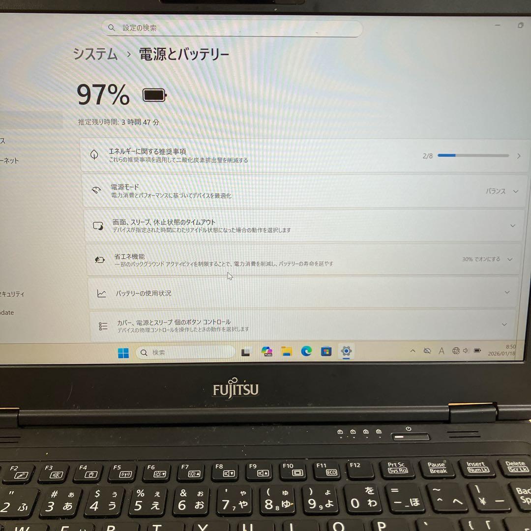 富士通 LIFEBOOK U7311/F 13.3型FHD 顔認証 Win11