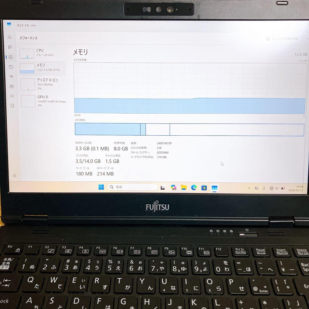 富士通 LIFEBOOK U7311/F 13.3型FHD 顔認証 Win11