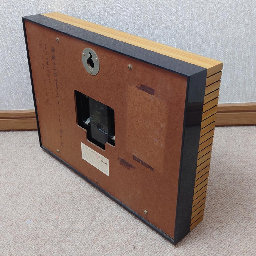 【動作保証】 SEIKO セイコー 壁掛け時計 水晶時計 QA302 80年代