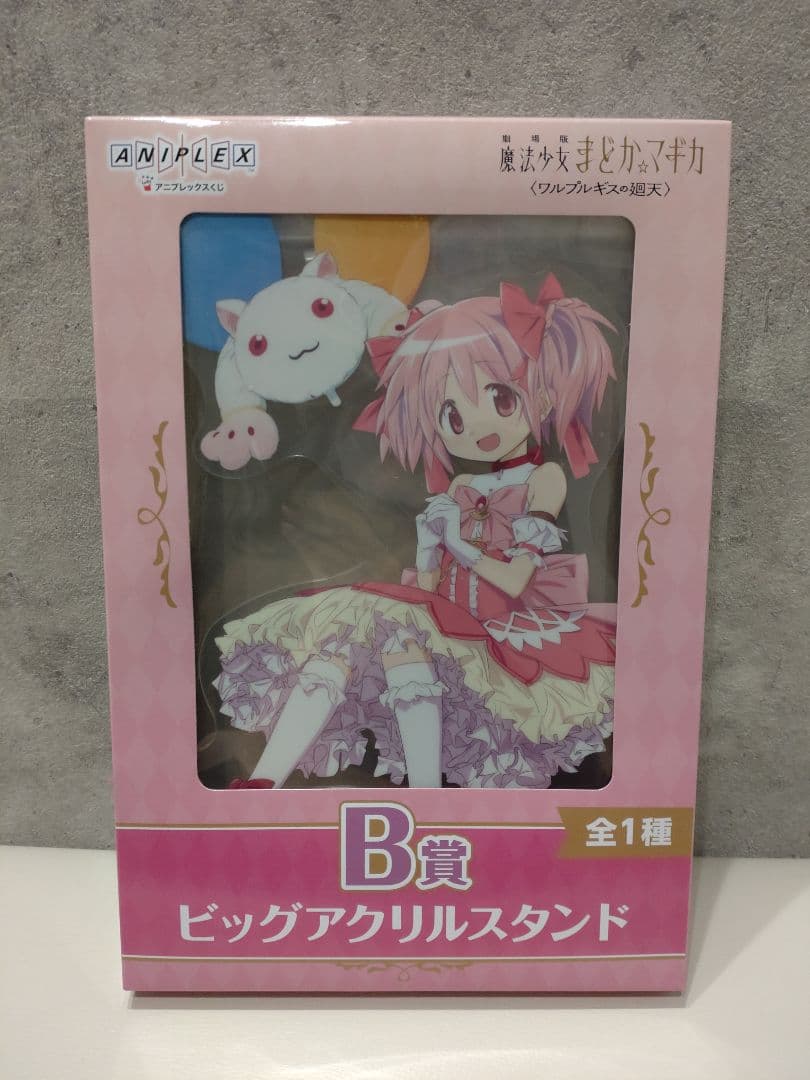 まどかマギカ　アニプレックスくじ　ラストワン賞A賞B賞C賞セット24時間以内発送