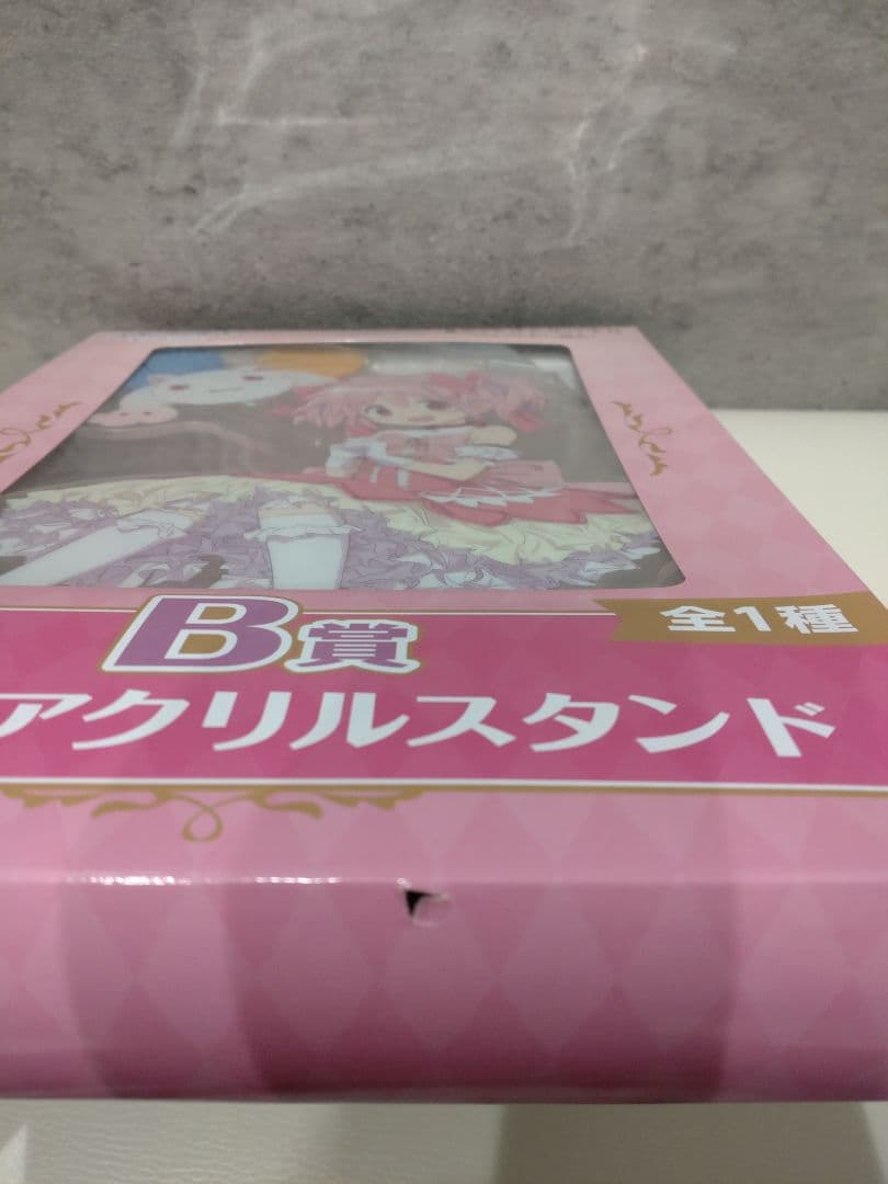 まどかマギカ　アニプレックスくじ　ラストワン賞A賞B賞C賞セット24時間以内発送