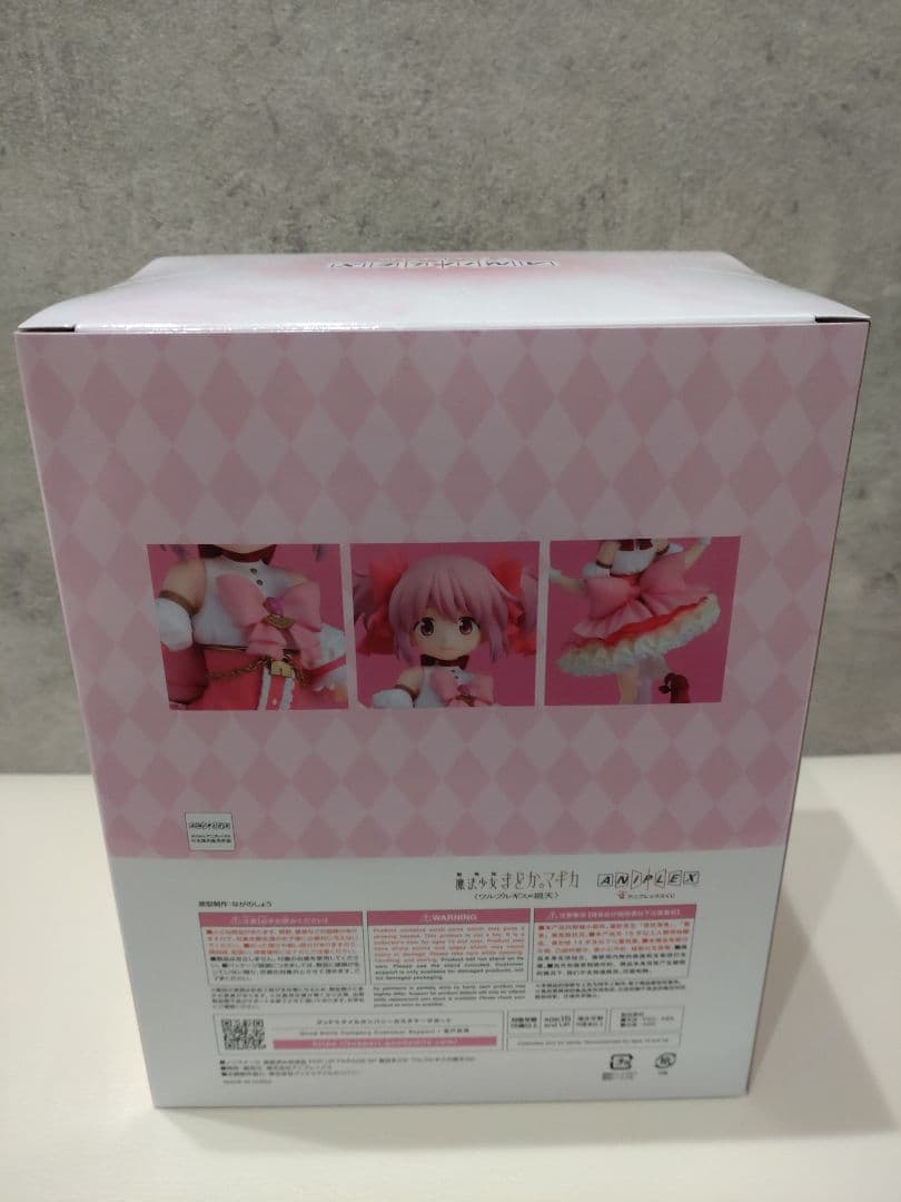 まどかマギカ　アニプレックスくじ　ラストワン賞A賞B賞C賞セット24時間以内発送