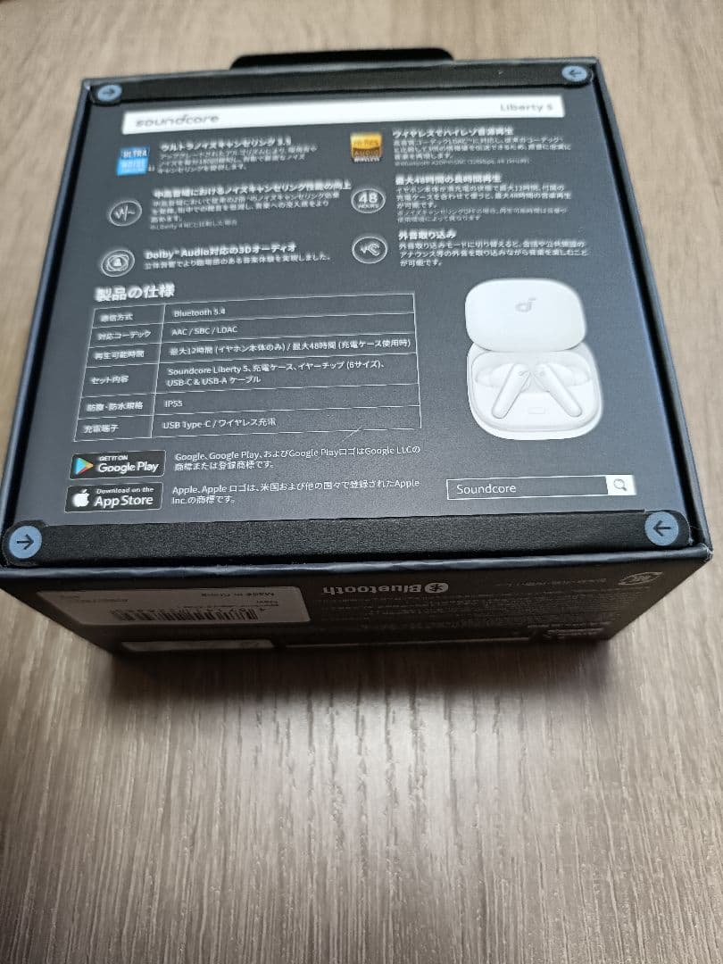 soundcore Liberty 5 白