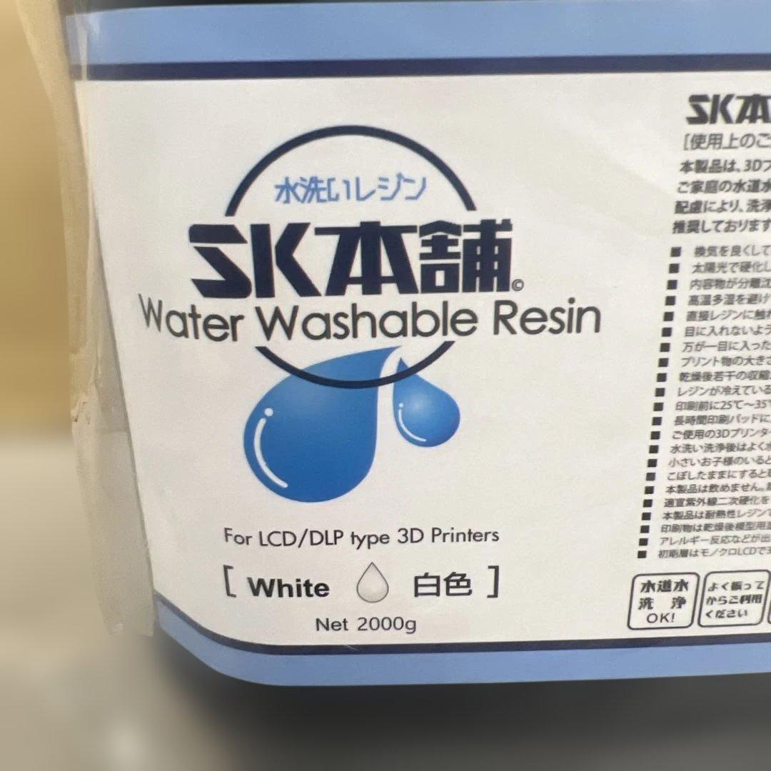 512389 SK本舗 光造形 LCP DLP 3Dプリンター用 白