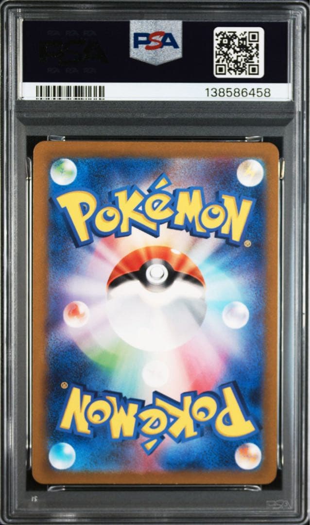 PSA10カメール AR SV2a ポケモンカード151 6458
