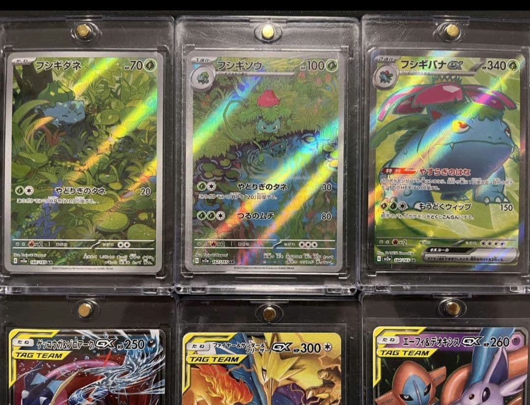 151 AR フシギダネ フシギソウ SR フシギバナ GX RR まとめ売り