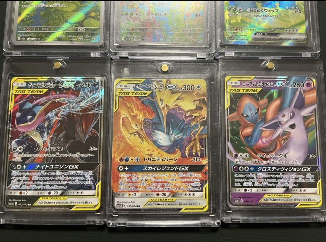 151 AR フシギダネ フシギソウ SR フシギバナ GX RR まとめ売り
