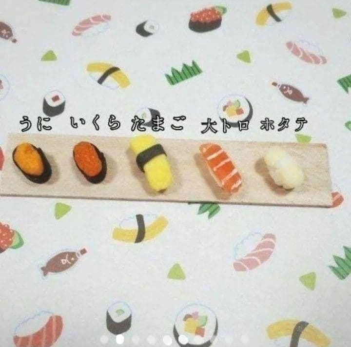 3 お寿司 アクセサリー オーダーページ