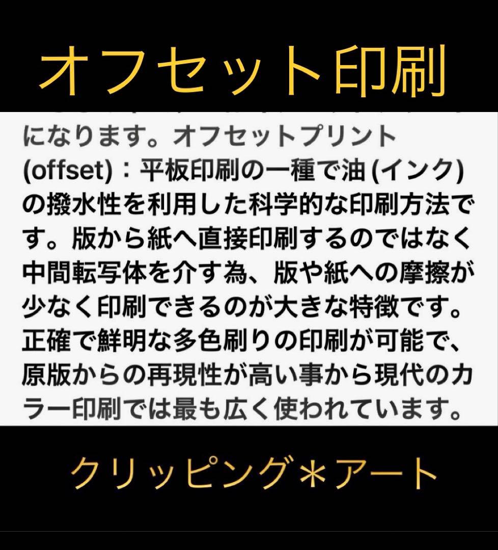 空山基＊ヒューマノイド＊セクシーロボット＊ビンテージ90s
