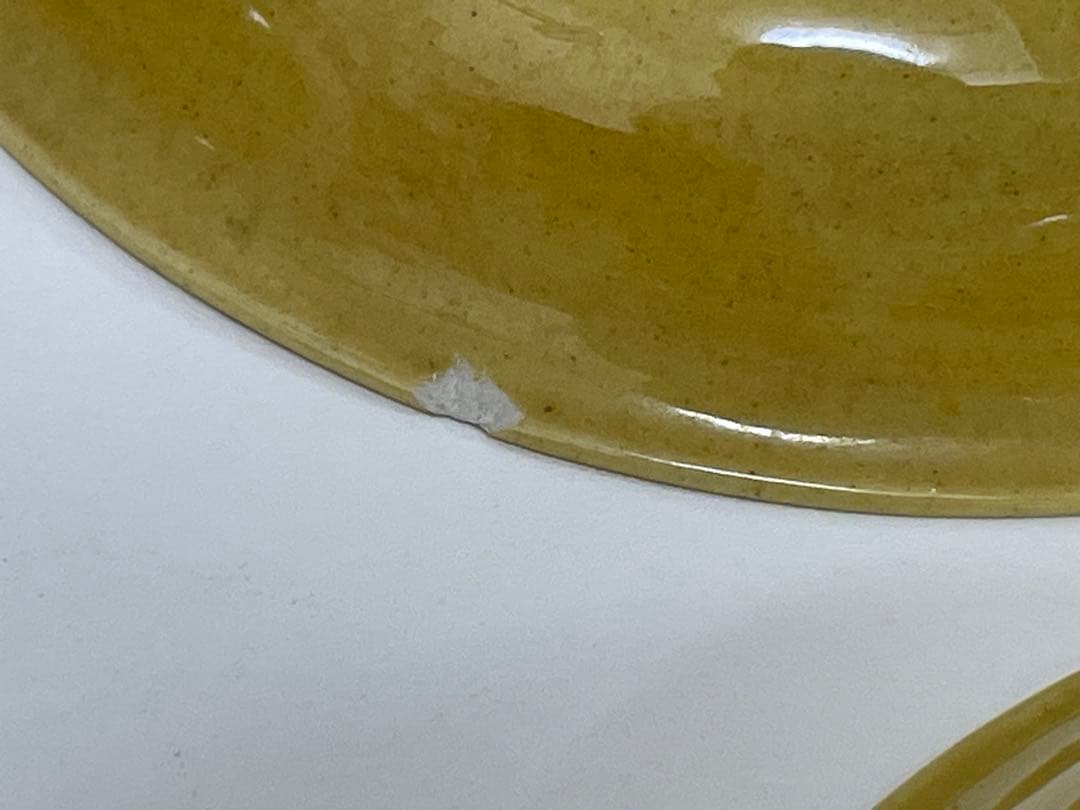 【現状品】珉平焼 黄釉 手塩皿 豆皿 龍紋 淡路珉平焼 アンティーク 18枚