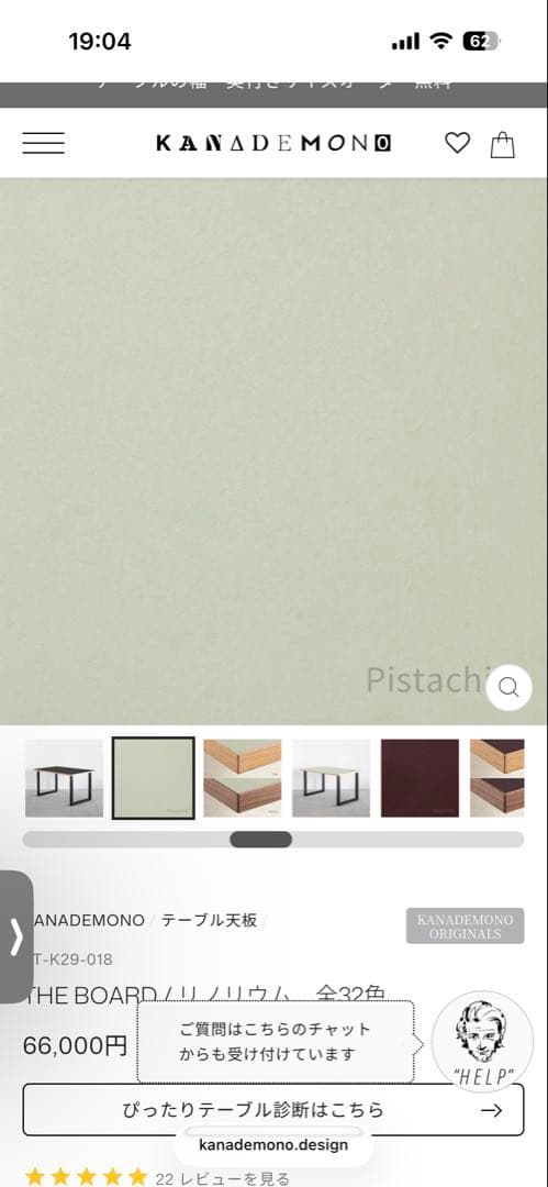 オーダー天板　flexispot E8 電動式昇降デスク