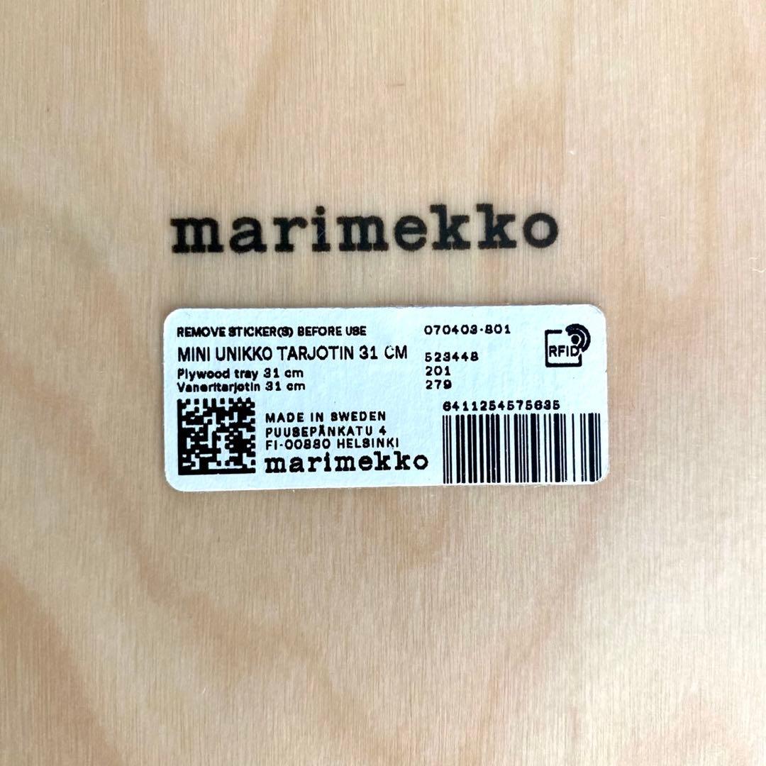【新品】marimekko ウニッコ　トレイ　お盆　マリメッコ