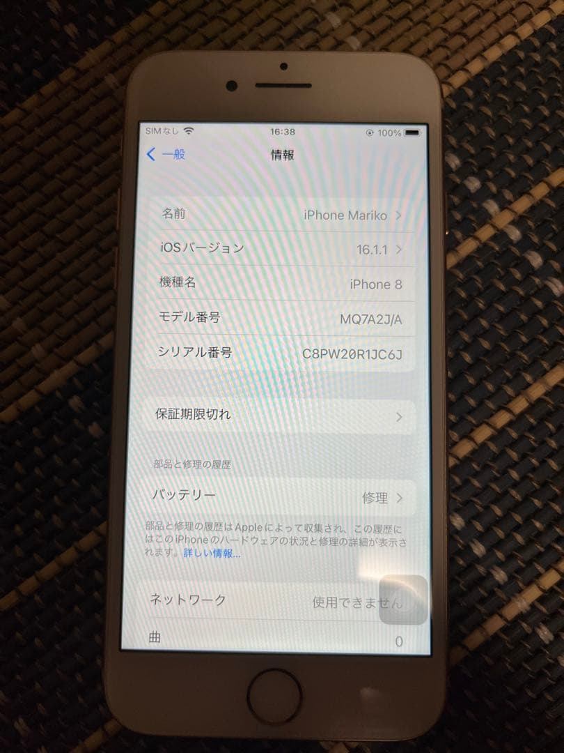 【応援セール】iPhone 8 64GB ピンクゴールド