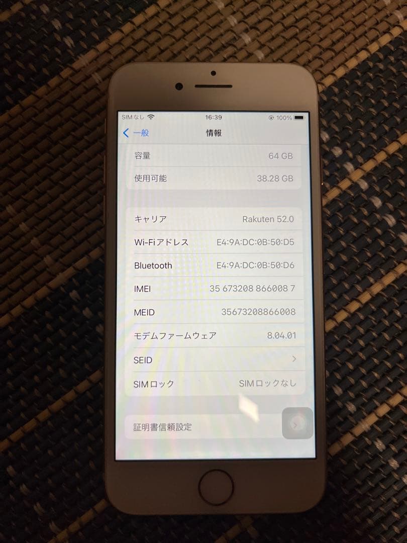 【応援セール】iPhone 8 64GB ピンクゴールド