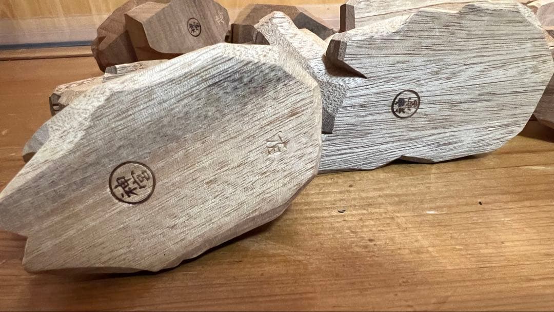 伊勢神宮 一刀彫 干支 置物 十二支セット