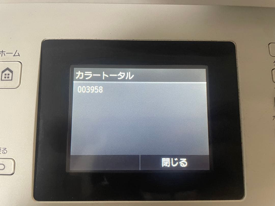 キヤノン MF726Cdw 複合機