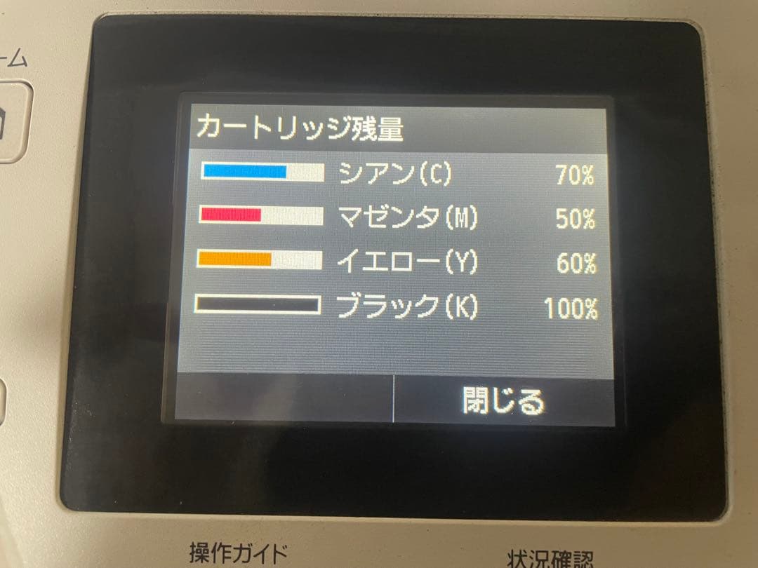 キヤノン MF726Cdw 複合機