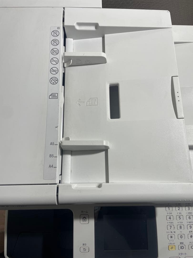 キヤノン MF726Cdw 複合機