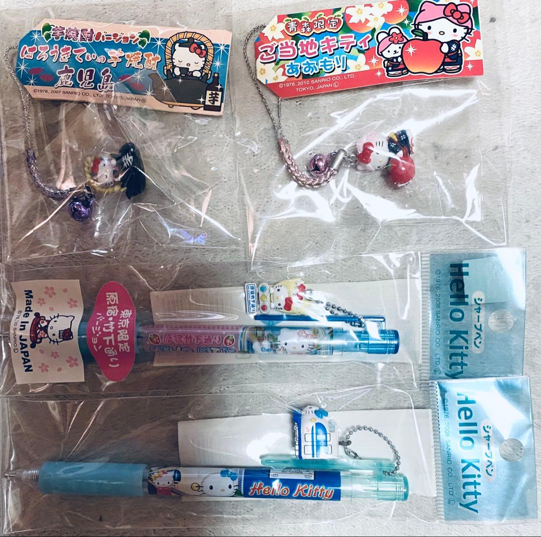 ハローキティ　ご当地ミニタオル　限定 シャープペンシル　値付けストライプ