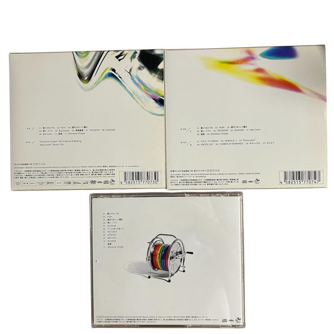 WEST CDアルバム まとめ売り rainbow Wtrouble WESTV