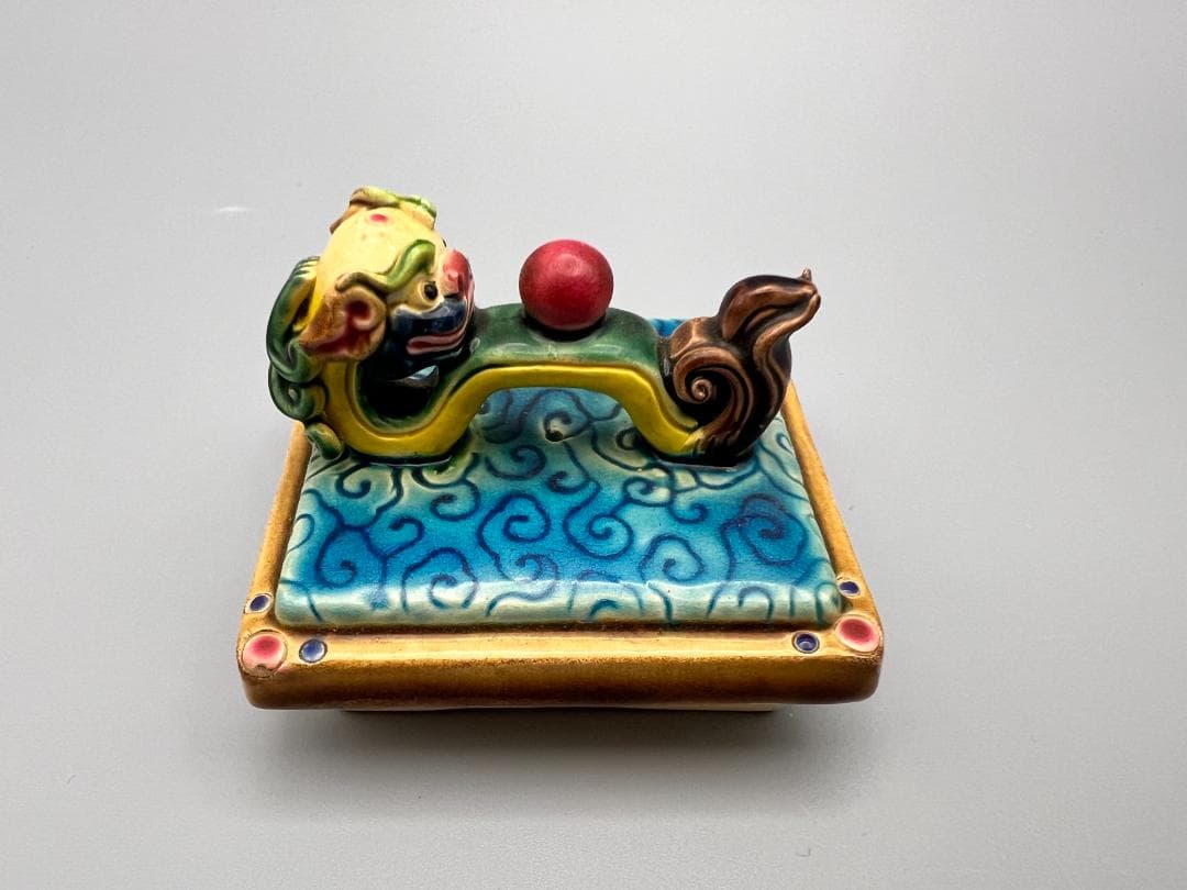 急須　龍図　智盧　陶光　林智信　林俊亨作　交趾焼　陶磁器　台湾交趾