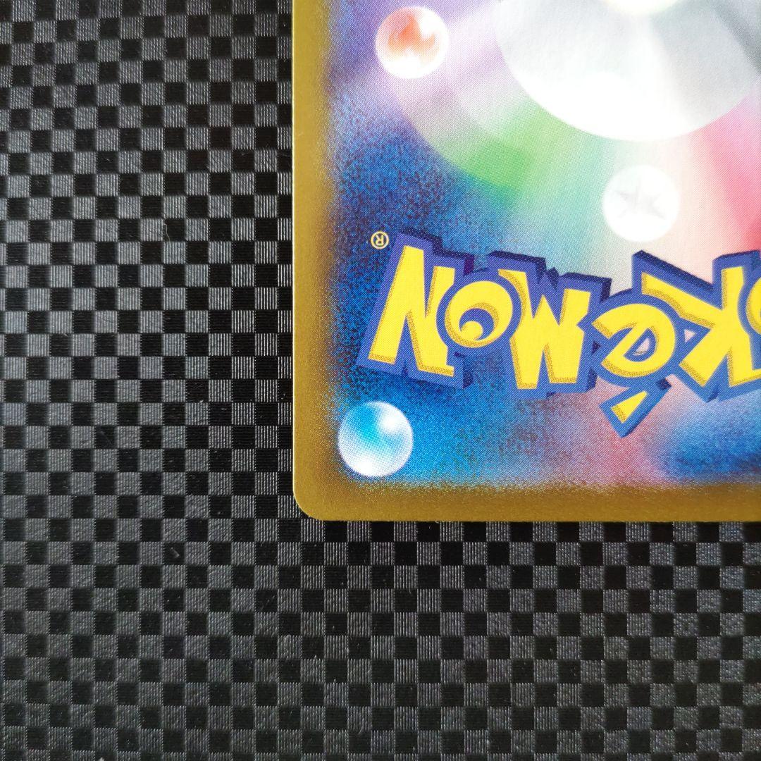 ポケモンカード　ゲッコウガexSAR