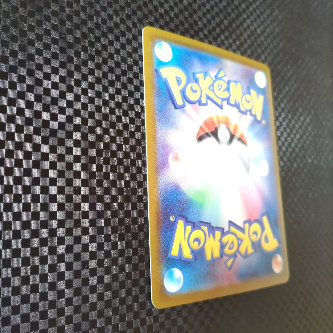ポケモンカード　ゲッコウガexSAR