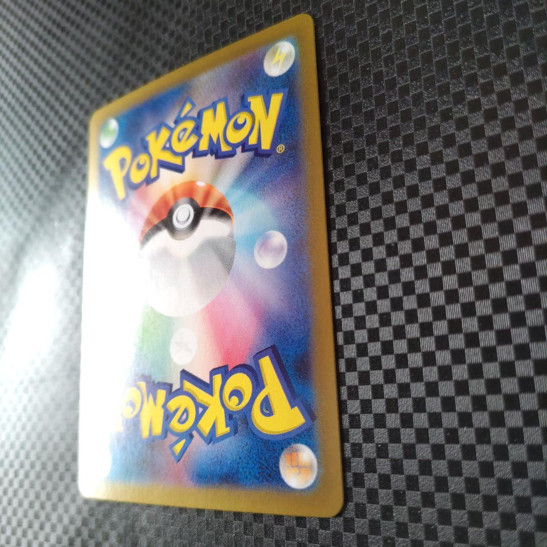 ポケモンカード　ゲッコウガexSAR