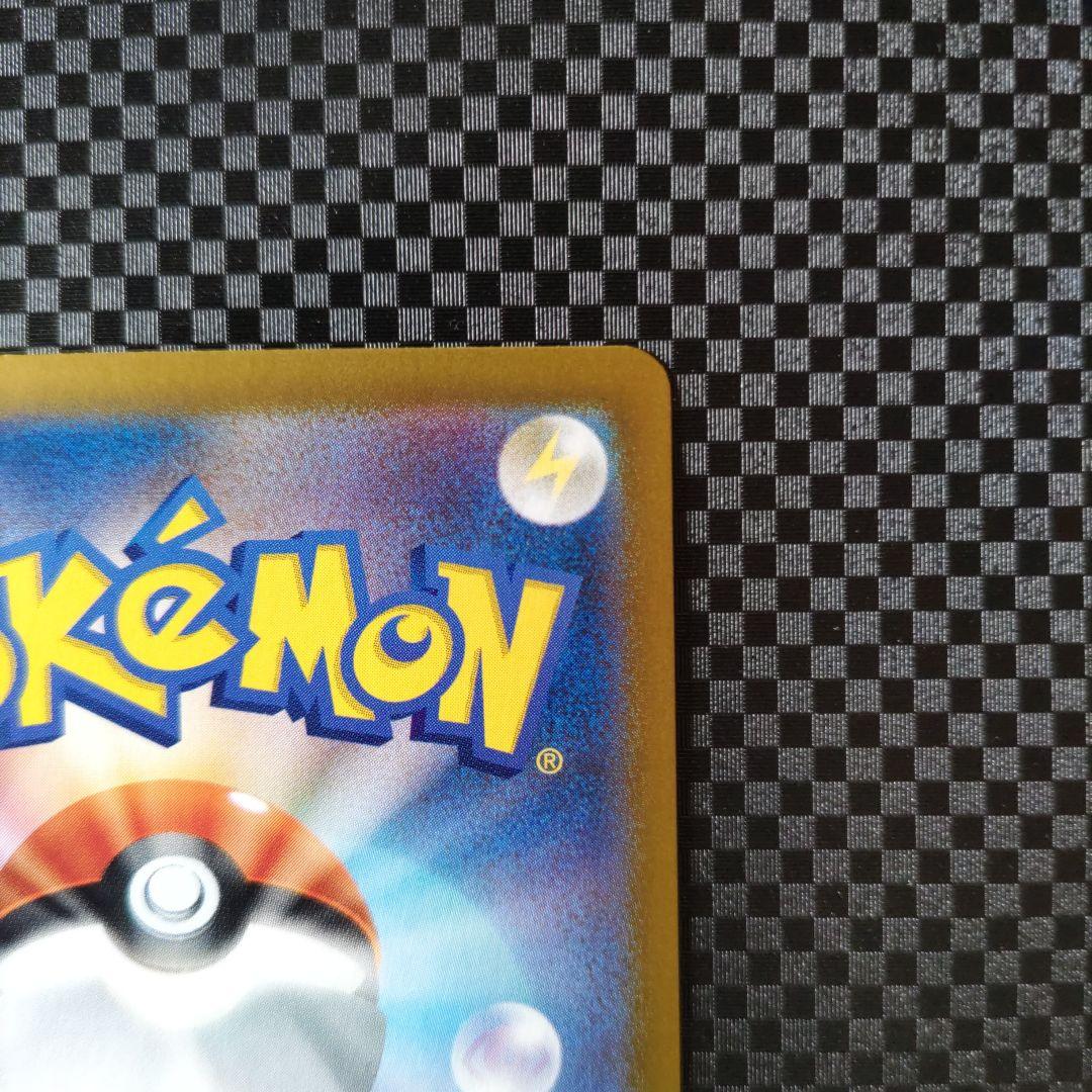 ポケモンカード　ゲッコウガexSAR
