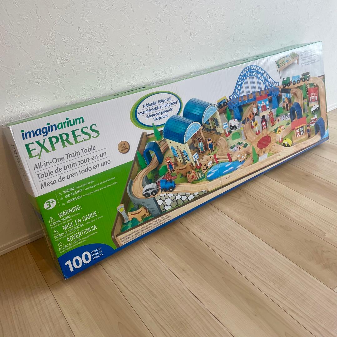 【新品・未使用】imaginarium EXPRESS　中身のみ　イマジナリウム