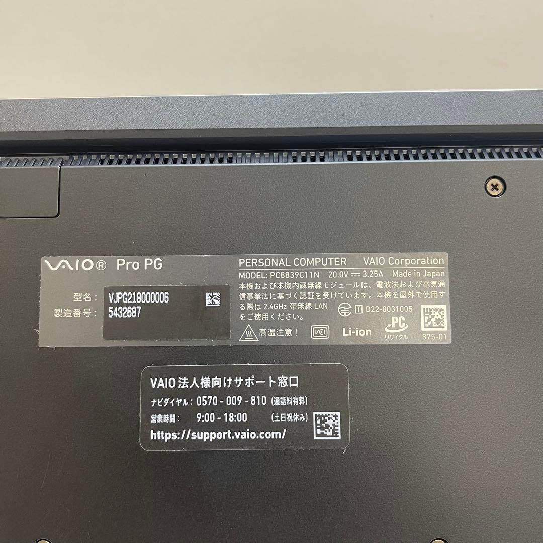 #315 VAIO VJPG21 12世代 i5-1235U office付き