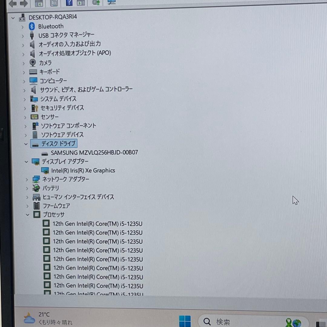#315 VAIO VJPG21 12世代 i5-1235U office付き